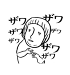 ざわざわザワ子さん（個別スタンプ：40）