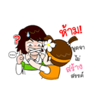 Namkhing Vol. 2 Jom Za [Revision]（個別スタンプ：13）