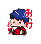 今日も今日とて元気な男子。（個別スタンプ：1）