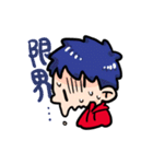 今日も今日とて元気な男子。（個別スタンプ：16）