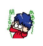 今日も今日とて元気な男子。（個別スタンプ：17）