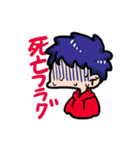 今日も今日とて元気な男子。（個別スタンプ：20）