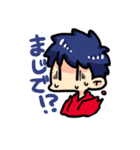 今日も今日とて元気な男子。（個別スタンプ：30）