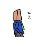 紙袋の少年（個別スタンプ：15）