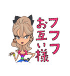 お洒落女子友（個別スタンプ：1）