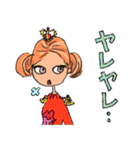 お洒落女子友（個別スタンプ：22）