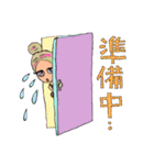 お洒落女子友（個別スタンプ：26）
