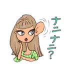お洒落女子友（個別スタンプ：35）