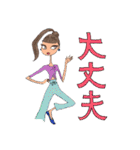 お洒落女子友（個別スタンプ：36）