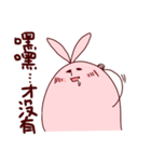 Soul of Rabbit Man（個別スタンプ：14）
