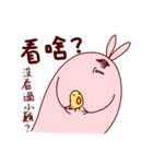 Soul of Rabbit Man（個別スタンプ：15）