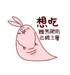 Soul of Rabbit Man（個別スタンプ：16）