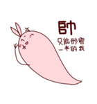 Soul of Rabbit Man（個別スタンプ：18）