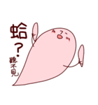 Soul of Rabbit Man（個別スタンプ：19）