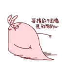 Soul of Rabbit Man（個別スタンプ：20）