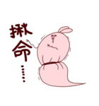 Soul of Rabbit Man（個別スタンプ：30）