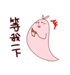 Soul of Rabbit Man（個別スタンプ：33）