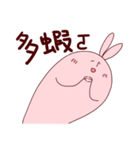 Soul of Rabbit Man（個別スタンプ：34）