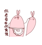 Soul of Rabbit Man（個別スタンプ：35）