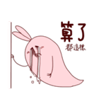 Soul of Rabbit Man（個別スタンプ：36）