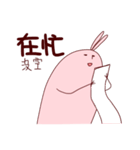 Soul of Rabbit Man（個別スタンプ：37）