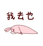 Soul of Rabbit Man（個別スタンプ：38）