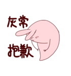 Soul of Rabbit Man（個別スタンプ：39）