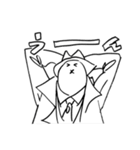 ハードボイルドねこさん2（個別スタンプ：9）
