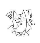ハードボイルドねこさん2（個別スタンプ：14）