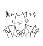 ハードボイルドねこさん2（個別スタンプ：15）