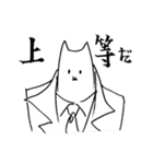 ハードボイルドねこさん2（個別スタンプ：19）