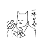 ハードボイルドねこさん2（個別スタンプ：36）