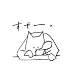ハードボイルドねこさん2（個別スタンプ：37）