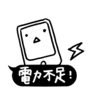 Daily Necessities (Basic Dialog Box)（個別スタンプ：2）