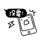 Daily Necessities (Basic Dialog Box)（個別スタンプ：3）