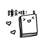 Daily Necessities (Basic Dialog Box)（個別スタンプ：8）