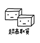 Daily Necessities (Basic Dialog Box)（個別スタンプ：14）