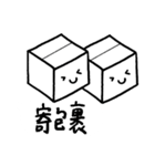 Daily Necessities (Basic Dialog Box)（個別スタンプ：15）