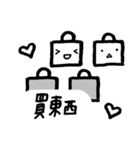 Daily Necessities (Basic Dialog Box)（個別スタンプ：21）