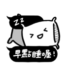 Daily Necessities (Basic Dialog Box)（個別スタンプ：27）