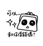 Daily Necessities (Basic Dialog Box)（個別スタンプ：31）