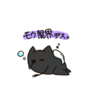 MOM ＆ POA（個別スタンプ：30）