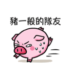 Boss Pot ＆ Teammates Pig（個別スタンプ：5）