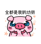 Boss Pot ＆ Teammates Pig（個別スタンプ：6）