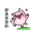 Boss Pot ＆ Teammates Pig（個別スタンプ：16）