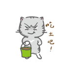 Bu Manji（個別スタンプ：12）