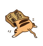 Bu Manji（個別スタンプ：34）