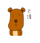 White gourd Bear（個別スタンプ：7）