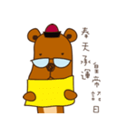 White gourd Bear（個別スタンプ：21）