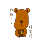 White gourd Bear（個別スタンプ：22）